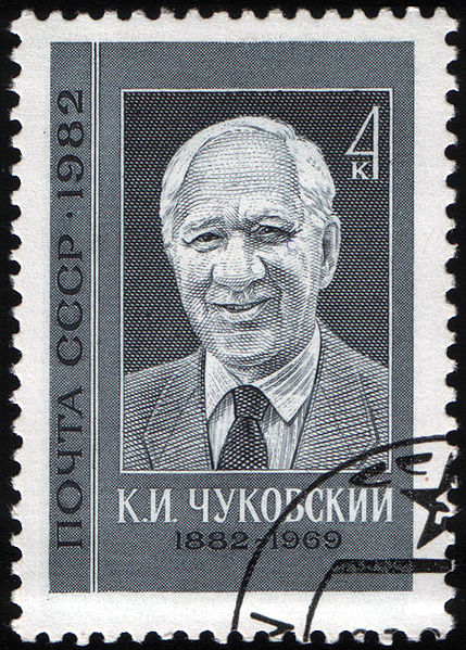 Почтовая марка СССР, посвящённая Чуковскому, 1982 год, 4 копейки  (ЦФА (ИТЦ) #5282; Скотт #5033)