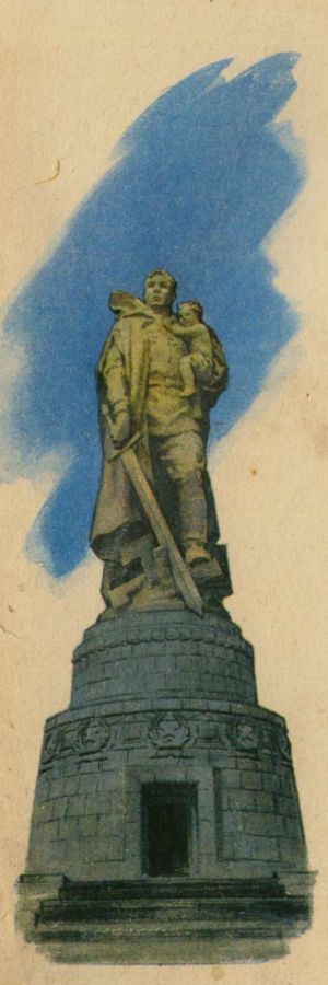 памятник советскому солдату меч ребенок