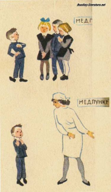Прививка Михалков стихотворение с иллюстрациями
