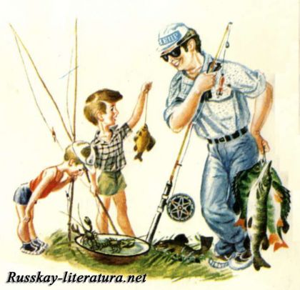 дети рыбаки  удочка окунь щука